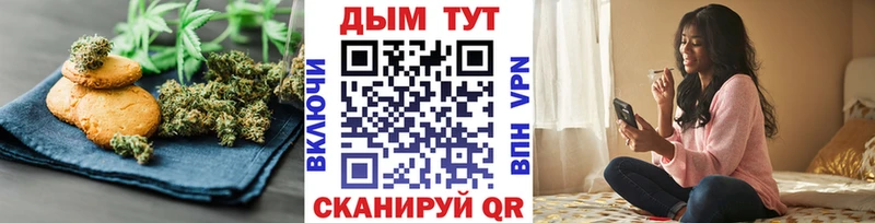 Canna-Cookies марихуана  Остров 