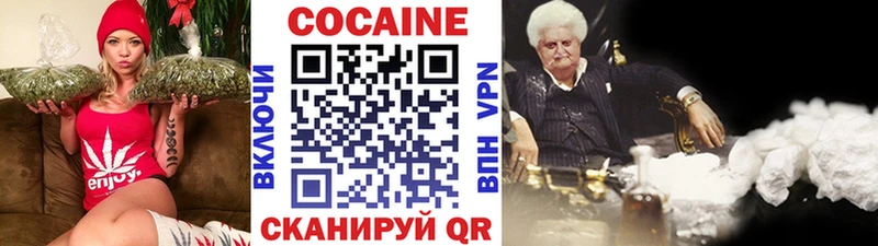 КОКАИН 98%  Остров 