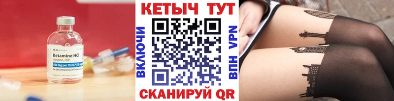 КЕТАМИН VHQ  дарк нет как зайти  Остров  mega ссылки 