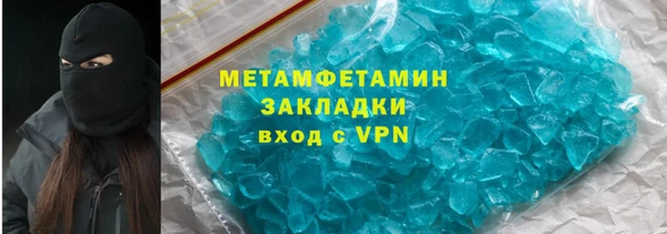 прущие крисы Абдулино