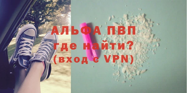 крисы Абинск