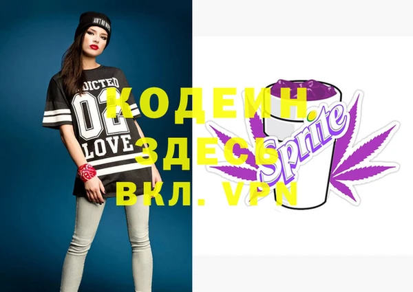 прущие крисы Абдулино