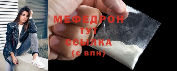 твердый Абаза