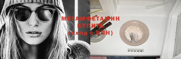 прущие крисы Абдулино