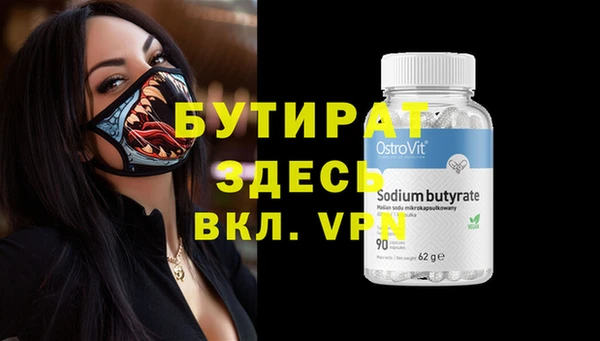 прущие крисы Абдулино