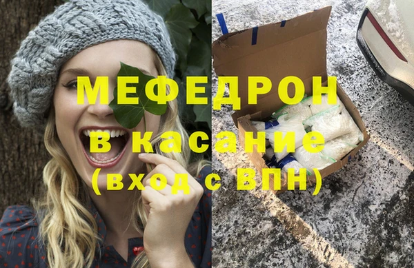 крисы Абинск