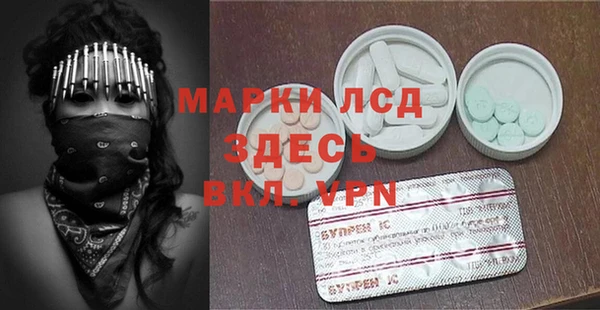 крисы Абинск