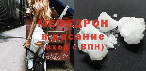 крисы Абинск