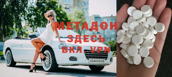 прущие крисы Абдулино