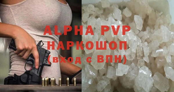 прущие крисы Абдулино