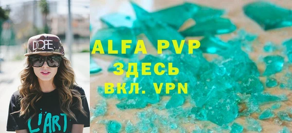 крисы Абинск