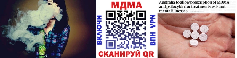 MDMA VHQ как найти Остров