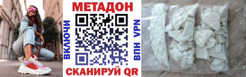 маркетплейс Telegram  Остров  МЕТАДОН мёд  гидра ССЫЛКА 
