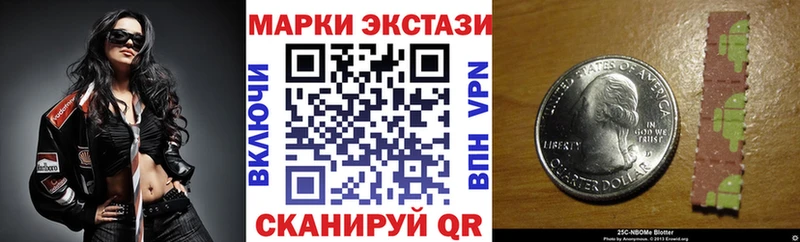 Наркотические марки 1500мкг  Остров 