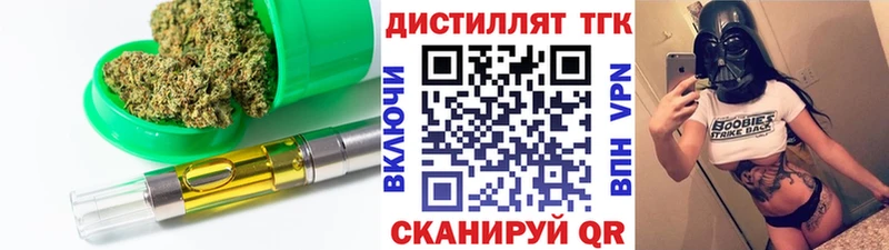 как найти   Остров  ТГК Wax 
